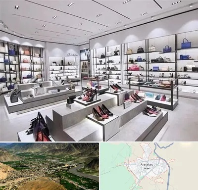 فروشگاه کیف و کفش زنانه در اسدآباد