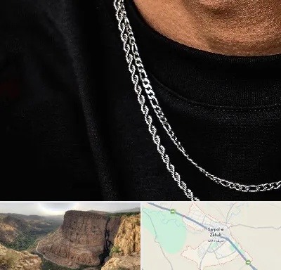 فروشگاه گردنبند مردانه در سرپل ذهاب