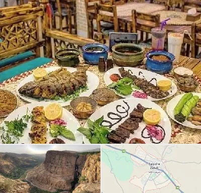 رستوران گیلانی در سرپل ذهاب