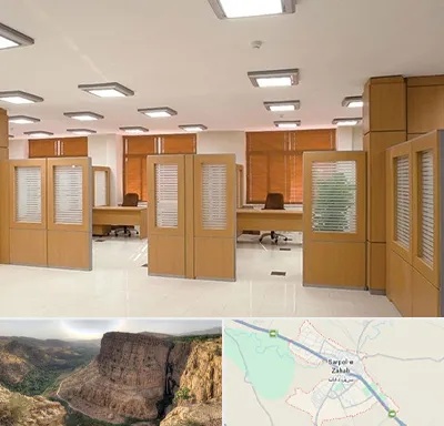 پارتیشن ام دی اف در سرپل ذهاب