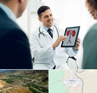 دکتر فوق تخصص سنگ کلیه در اسدآباد
