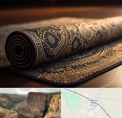 فرش اقساطی در سرپل ذهاب