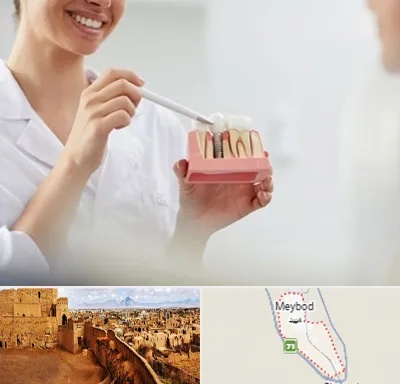 دکتر دندانساز در میبد