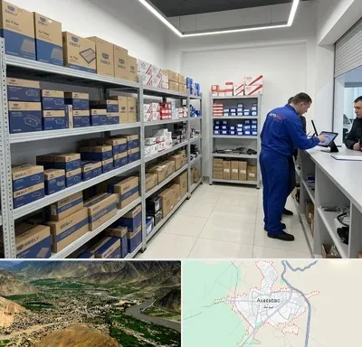 لوازم یدکی جیلی در اسدآباد