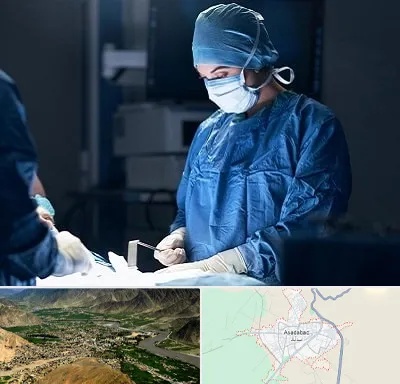جراح زنان و زایمان در اسدآباد