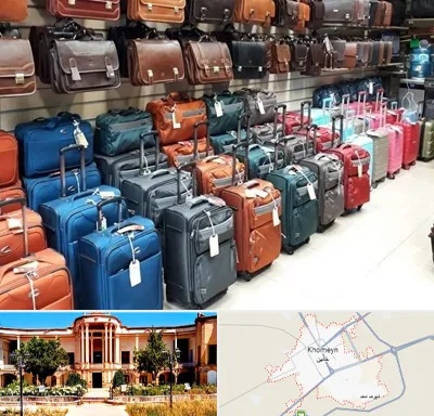 مرکز فروش چمدان در خمین