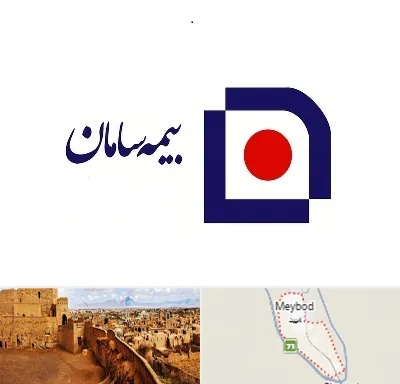 بیمه سامان در میبد