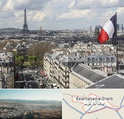 وکیل مهاجرت به فرانسه در اسلام آباد غرب