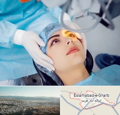 دکتر عمل لیزیک چشم در اسلام آباد غرب