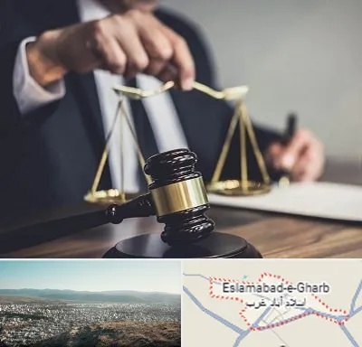 وکیل حقوقی در اسلام آباد غرب