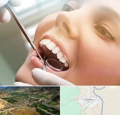 دندانپزشکی زیبایی در اسدآباد