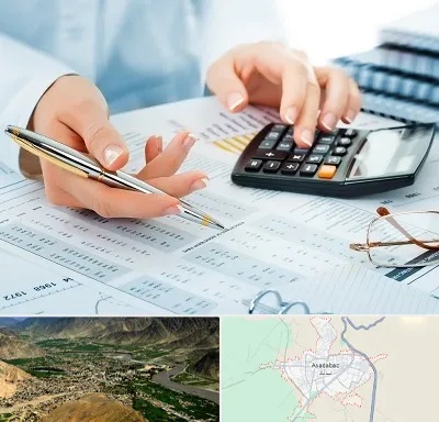 موسسه حسابرسی در اسدآباد