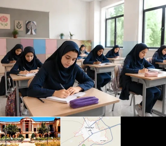 مدرسه غیرانتفاعی دخترانه در خمین