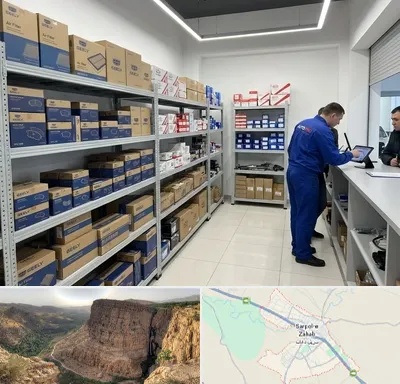 لوازم یدکی جیلی در سرپل ذهاب