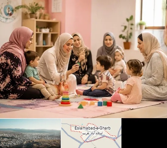 کارگاه مادر و کودک در اسلام آباد غرب