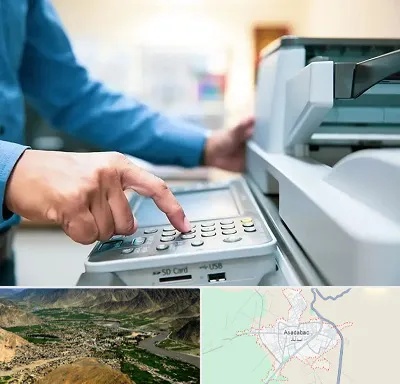 کافی نت شبانه روزی در اسدآباد