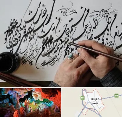 آموزشگاه خوشنویسی و کالیگرافی در دلیجان