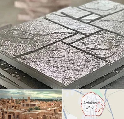 فروش موزاییک در اردکان