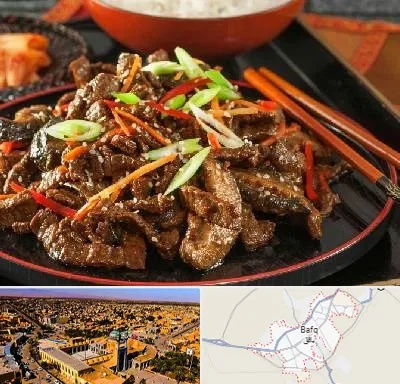 رستوران آسیایی در بافق
