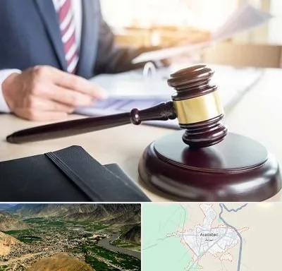 وکیل کیفری در اسدآباد
