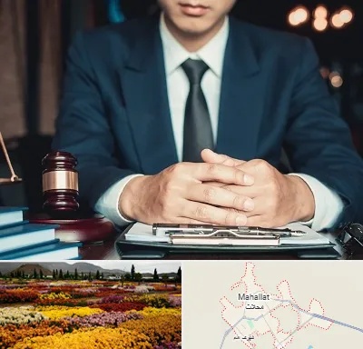 وکیل ثبت احوال در محلات