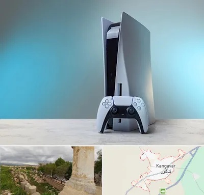 اجاره پلی استیشن در کنگاور