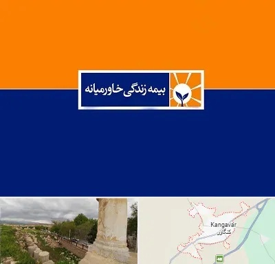 بیمه خاورمیانه در کنگاور