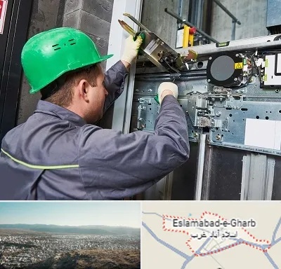 سرویس کار آسانسور در اسلام آباد غرب