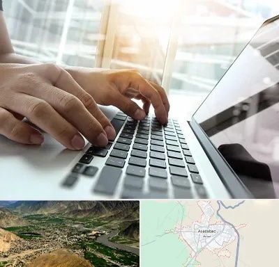 شماره کافی نت در اسدآباد