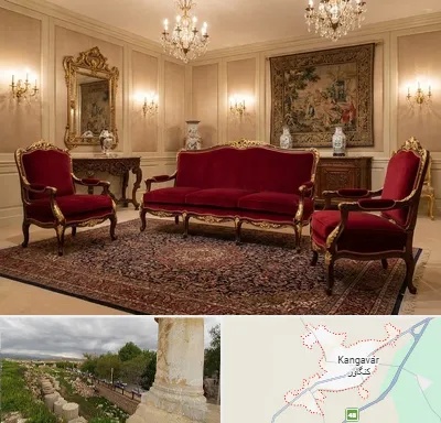 فروش مبل سلطنتی در کنگاور