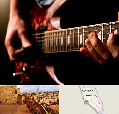 آموزشگاه گیتار الکتریکی در میبد