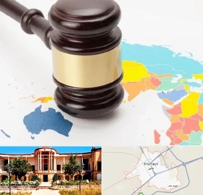وکیل بین المللی در خمین