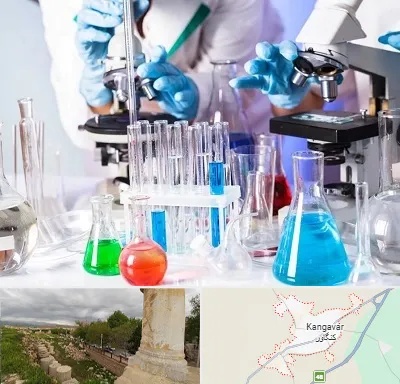 آزمایشگاه تشخیص طبی در کنگاور
