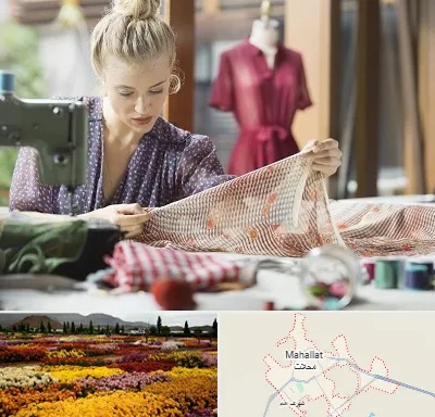 آموزشگاه طراحی پارچه در محلات