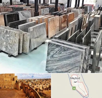 فروش سنگ نما در میبد