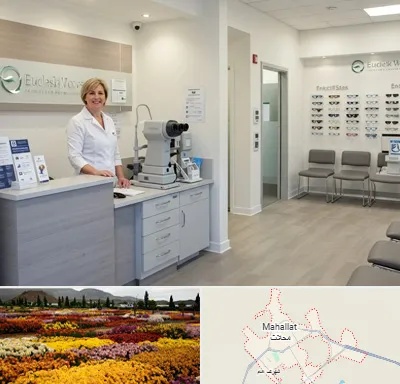 بینایی سنجی در محلات