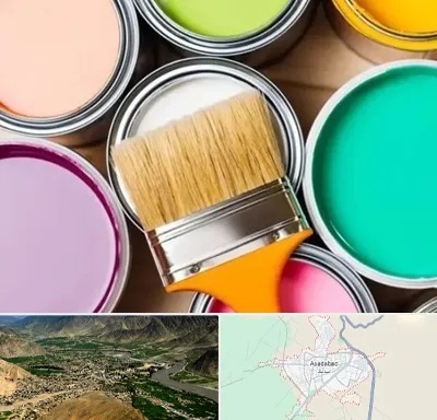 فروش رنگ استخری در اسدآباد