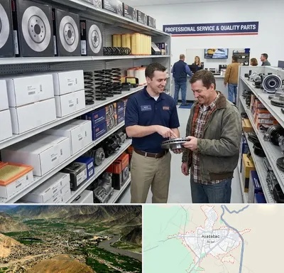 لوازم یدکی کاپرا در اسدآباد