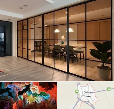 پارتیشن شیشه ای در دلیجان