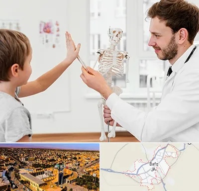 دکتر فوق تخصص ارتوپد کودکان در بافق