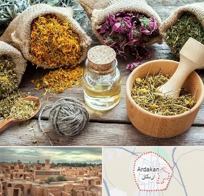 داروخانه طب سنتی در اردکان