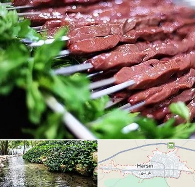 جگرکی در هرسین