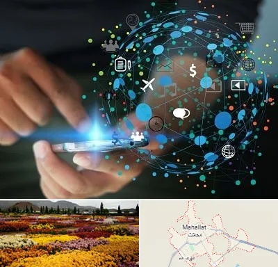دیجیتال مارکتینگ در محلات