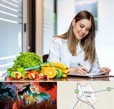 مشاور تغذیه در دلیجان