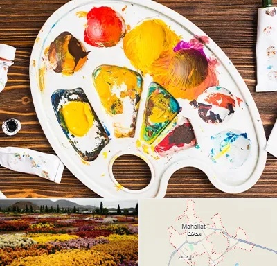 آموزشگاه نقاشی کودکان در محلات