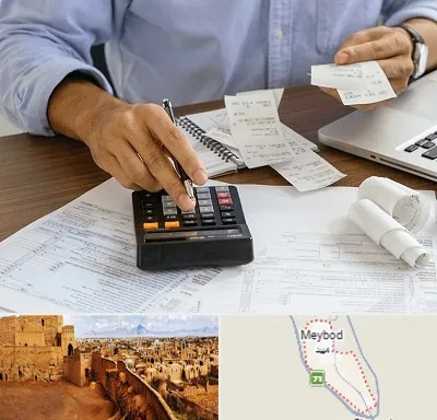 موسسه مالیاتی در میبد