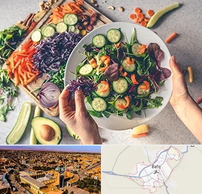 فروشگاه محصولات گیاهی در بافق