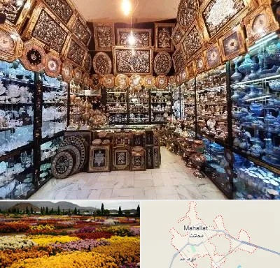 فروشگاه صنایع دستی در محلات