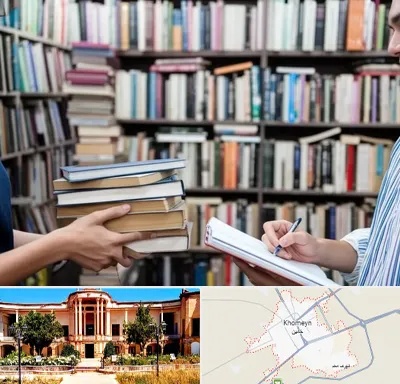 خریدار کتاب در خمین