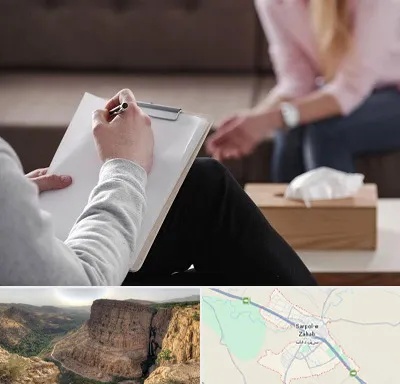 روانشناس جنسی در سرپل ذهاب